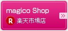 「magico shop(楽天市場店)」で商品を買う